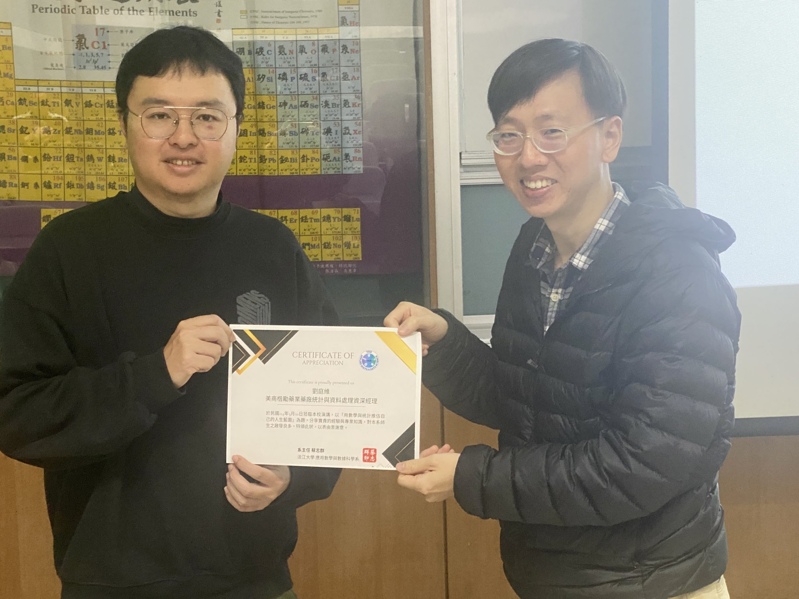 劉庭維(美商楷勵藥業資深經理)-用數學與統計推估自己的人生藍圖1