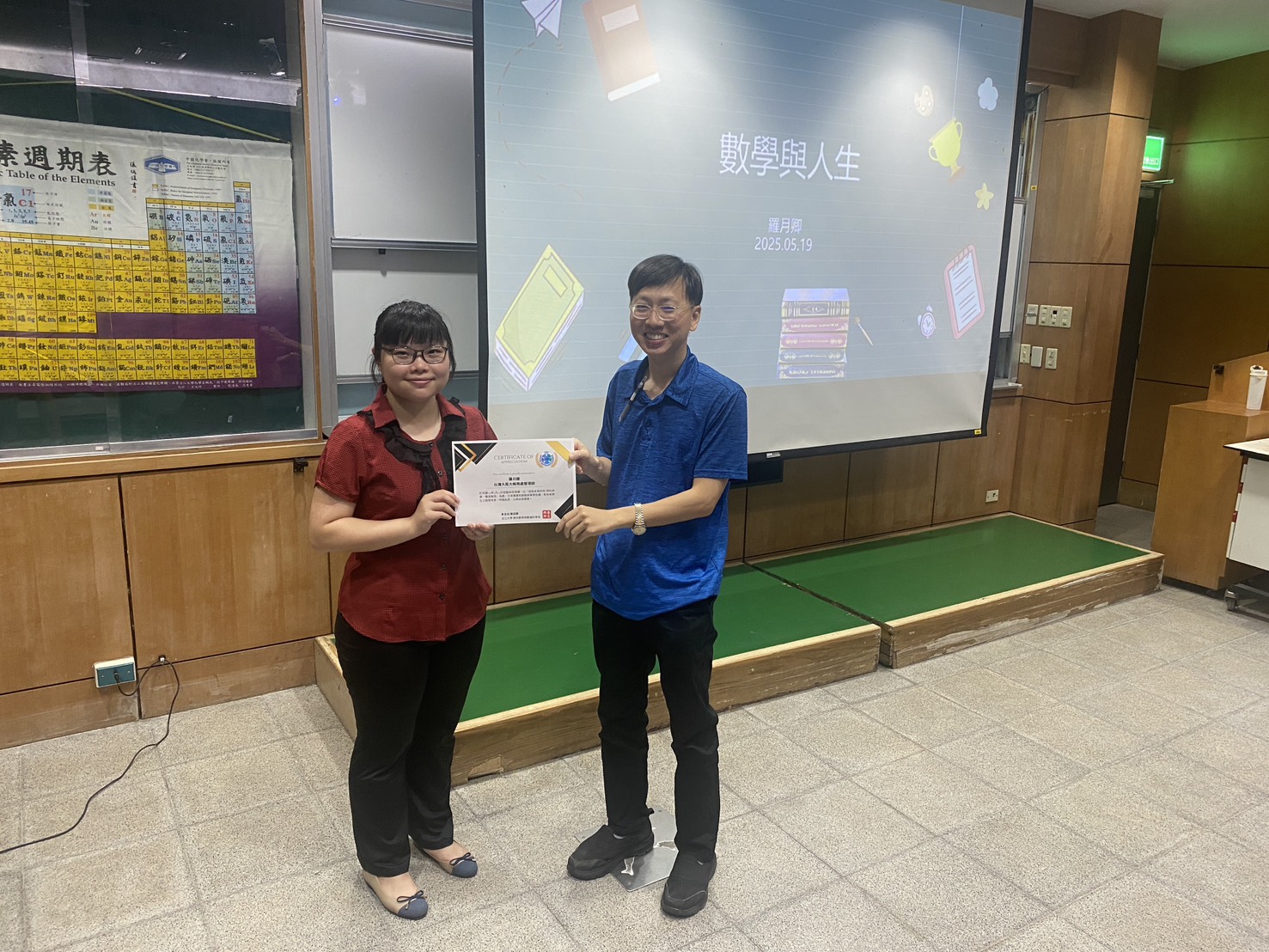 羅月卿(台灣大哥大 帳務處管理師)-成就未來的你-探討求學、職涯路徑2